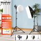 NiceFoto 耐思 HC1000SBIII中小型直播間LED補(bǔ)光燈美食珠寶服裝帶貨小空間柔光打光燈拍攝高性價(jià)比攝影燈 100W雙燈套裝【半身直播/短視頻】