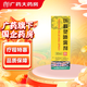 [恒霸]傷科靈噴霧劑 60ml 1瓶裝