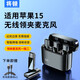 將頓適用蘋(píng)果15/16/17麥克風(fēng)直播用領(lǐng)夾式手機收音麥一拖二戶(hù)外降噪無(wú)線(xiàn)vlog藍牙小蜜蜂iPhone14/15/16 【一拖二】適配：蘋(píng)果15直播專(zhuān)用設備（無(wú)線(xiàn)+降噪）