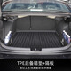 坤爵25款大眾速騰專(zhuān)用后備箱墊TPE尾箱墊用品全包圍超越版2024適用于 25款【后備箱墊+左右隔板】 速騰專(zhuān)用