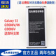 三星Galaxy S5手機(jī)電池SM-G9008V原裝電池SMG9006V/W原廠正品電板 一塊原裝電池[兩年包換]