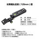 四代目長(cháng)焦快裝板適用尼康佳能鏡頭支架相機托架延長(cháng)板l型豎拍快裝板三腳架快拆液壓云臺攝影單反相機穩定器 長(cháng)焦鏡頭快裝板(小號120MM)