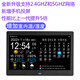 智能電子WIFI天氣預報時(shí)鐘萬(wàn)年歷床頭桌面自動(dòng)對時(shí)家用數碼日農歷 2025款-10寸黑色(5G+手機投屏)
