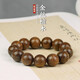 蔓笙金絲檀木手鏈男佛珠手串20mm檀香木烏木質(zhì)佛珠念珠單圈文玩手把件