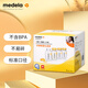 美德樂（Medela）奶瓶?jī)?chǔ)奶瓶存奶瓶喂奶食物保鮮嬰兒寶寶PP材質(zhì)150ml（4個(gè)裝）