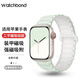 watchbond適用蘋(píng)果手表表帶apple iwatch s9表帶s10/s8工字磁吸硅膠表帶s7/6/se2防水防汗45mm男生女士款