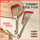 沃德百惠（WORTHBUY）硅膠鍋鏟家用廚房不粘鍋專用炒菜鏟子廚具漏鏟煎餅烙餅煎鏟蝴蝶鏟 蝴蝶鏟