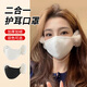 紅妝聚美秋冬云朵口罩耳罩一體加絨加厚保暖防風(fēng)護耳電動(dòng)車(chē)摩托車(chē)防塵面罩 奶白色護耳口罩【加厚加絨防曬】 均碼