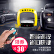 隨然隨然遙控地鎖車(chē)位地鎖加厚防撞停車(chē)位汽車(chē)智能停車(chē)樁自動(dòng)占位地鎖 加強D型-干電池-2把遙控