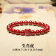 騰涵滕涵真朱砂生肖手串男豬猴蛇本命年手鏈女三合情侶資紫金砂飾品 8毫米珠子直徑(生肖虎)