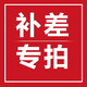 海爾專用 聯(lián)系客服下單 單拍無效不發(fā) 專用 聯(lián)系客服下單 單拍無效不發(fā)