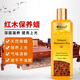 夏陽（XIAYANG）紅木保養(yǎng)蠟 核桃油紅木家具保養(yǎng)專用蠟實(shí)木地板蠟上光防裂油