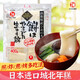 城北 日本原裝進(jìn)口日本年糕  400g 日式碳烤糯米年糕炭烤拉絲花福切餅 1袋裝