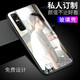 皚雪 vivos9手機殼vivo s7照片定制s6定做自定義s1Pro來(lái)圖外殼s9e潮s7e自制 vivos7e【玻璃殼】來(lái)圖定制