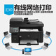 【二手9成新】惠普（HP）M1213nf黑白激光打印一體機 打印復印掃描傳真 網(wǎng)絡(luò )A4 家用辦公