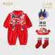 歌兒寶兒秋季嬰兒連體衣外出服百歲宴兒童衣服滿(mǎn)月寶寶周歲禮服男 云起龍驤—連體衣+帽子+襪子 90
