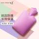 HUGO FROSCH 德國原進(jìn)口熱水袋 1.8L加厚安全防爆注水熱水袋無(wú)異味充水暖水袋 1.8L斜格紋-馬卡粉 (贈外套)