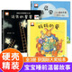 笨笨熊精裝繪本全套共3冊 兔子派媽媽的愛+跟屁蟲+消失的星星 幼兒園大中小班小學(xué)生一年級親子啟蒙益智早教圖畫故事書讀物
