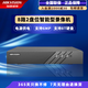?？低曈脖P(pán)錄像機4K高清智能報警網(wǎng)絡(luò )監控主機poe網(wǎng)線(xiàn)供電人車(chē) 【雙盤(pán)8路電源供電】 DS-7808N-Q2