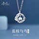 藍桉與鳥(niǎo)情侶款銀戒指一對男女款鐘久久對戒子紀念生日禮物送女友 藍桉與鳥(niǎo)項鏈【925銀】