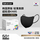 吉研KN95口罩醫(yī)用外科滅菌獨立裝3d立體韓國原版明星同款防塵飛沫細菌 四層KN95韓版B型神秘黑獨立裝50只/盒