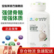 【安心萊官方官網(wǎng)店】安利Amway紐崔萊鈣鎂錳鋅銅維生素D鈣鎂d成人孕婦中老年補(bǔ)鈣質(zhì)蓋鈣片250片