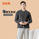 宜而爽【羊羔絨加厚】保暖上衣男士開(kāi)衫圓領(lǐng)可外穿雙層加絨加厚秋衣長(cháng)袖