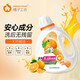 橘子工坊（orangehouse）洗衣液 內(nèi)衣褲嬰兒寶寶洗衣精 天然橘油去污去漬洗衣液 機洗手洗 洗衣液2KG*1瓶