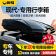 閑鳥(niǎo)（XIANNIAO）車(chē)頂行李箱現代途勝ix35勝達ix25昂希諾庫斯途艾尼氪5N汽車(chē)行李架 現代專(zhuān)用【雙開(kāi)450L+靜音橫杠】型號5710A 帕里斯帝專(zhuān)用SUV通用改裝橫桿車(chē)載旅行箱架子