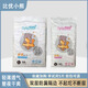 比優(yōu)小熊新款拉拉褲紙尿褲嬰兒尿不濕透軟透氣夜用小內(nèi)褲寶寶學(xué)步褲 紙尿褲XL碼54片