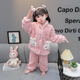 帕皮猴女童睡衣秋冬季套裝法蘭絨加厚珊瑚絨新款兒童家居服套裝寶寶女孩 粉紅色 100碼建議2-3歲（身高90左右）