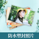 照片沖印洗照片打印高清沖洗相片拍立得紀(jì)念定制手機(jī)圖片情侶全家福服務(wù)345678寸三四五六七八英寸 樂凱光面塑封 6寸