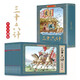 三十六計連環(huán)畫盒裝全12冊 中國古代文學(xué)經(jīng)典作品 珍藏版小人書有聲繪本漫畫故事書