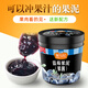 新仙尼草莓果泥果醬1.36kg水蜜桃臺農芒果醬烘焙甜品奶茶店果茶原料批發(fā) 藍莓果泥1.36kg