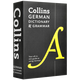 【二手書】英文原版 柯林斯英語(yǔ)德語(yǔ)詞典及語(yǔ)法 German Dictionary and Grammar