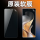 vivovivos19原裝高清軟膜S19普通pet塑料膜V2364A出廠(chǎng)原機防刮軟膜 原裝高清軟膜3張 vivoS19
