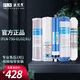 法蘭尼 凈水器 家用 75G-01/02/B1/P9 家用廚房Ro反滲透純水機(jī)濾芯 凈水器配件 01/02/B1全套濾芯