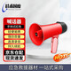 戰術(shù)國度 紅色充電喊話(huà)器 手持大功率喇叭可折疊鋰電池可錄音揚聲器消防疏散擴音器 