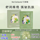 花皙蔻（ClorisLand）花皙蔻海茴香舒安面膜5片*3盒 沁護(hù)鎖水 肌膚舒潤 光澤水潤 海茴香舒安修護(hù)面膜【3盒】