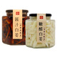 蘭香緣無(wú)添加銅陵嫩生姜安徽特產(chǎn)白姜腌制糖醋泡姜片醬汁泡咸生姜片750g 糖醋1瓶+醬汁1瓶