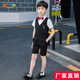 蘿卜唄唄兒童禮服男夏季兒童短袖小西服套裝男童鋼琴主持人表演男孩王子服 馬甲+襯衫+短褲+領(lǐng)結 120cm建議體重37-43斤