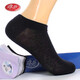 浪莎船襪女純棉短襪女士淺口襪子糖果色女襪時(shí)尚夏薄款百搭隱形襪 黑色3雙 3雙 均碼
