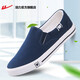 回力官方男鞋一腳蹬帆布鞋男春夏季輕便老北京布鞋休閑女鞋懶人鞋子男 藏青【透氣款】 43