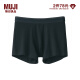 无印良品 MUJI 男式 莱赛尔 前封口 平角内裤 裤头四角裤 黑色 2A XL