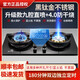 華蒂干【免費(fèi)安裝】燃?xì)庠钐烊粴馇度胧矫簹庠铍p灶家用猛火液化氣瓶裝專用臺(tái)式灶具增壓式直噴爐灶臺(tái)兩用 【聚能爐架】智能防干燒+九腔直噴+定時(shí)功能 天然氣【送貨上門(mén) 質(zhì)保5年】