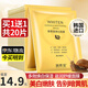 碧素堂面膜蝸牛精華美白補(bǔ)水保濕盒裝黑面膜滋潤肌膚男女護(hù)膚收毛孔溫和 蝸牛美白面膜 10片 1盒裝