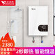 漢諾威（hannover）即熱式電熱水器 家電 小型即熱速熱家用恒溫沐浴洗澡薄款 DSC-MA5 白色-MA5 7KW（需4平方毫米銅芯線路）