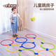 爸爸媽媽感統(tǒng)訓(xùn)練玩具跳圈圈環(huán)體能圈跳房子幼兒園兒童運(yùn)動(dòng)器材敏捷圈格子