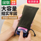 綠聯(lián)（UGREEN）手機(jī)收納袋 充電寶移動(dòng)電源保護(hù)套袋子 分線器移動(dòng)硬盤U盤束口絨布袋 絨布袋 大號(hào)（19*12cm）