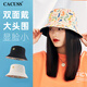 CACUSS帽子女士四季寬檐休閑棉漁夫帽戶外遮陽帽防曬登山盤帽 黑中